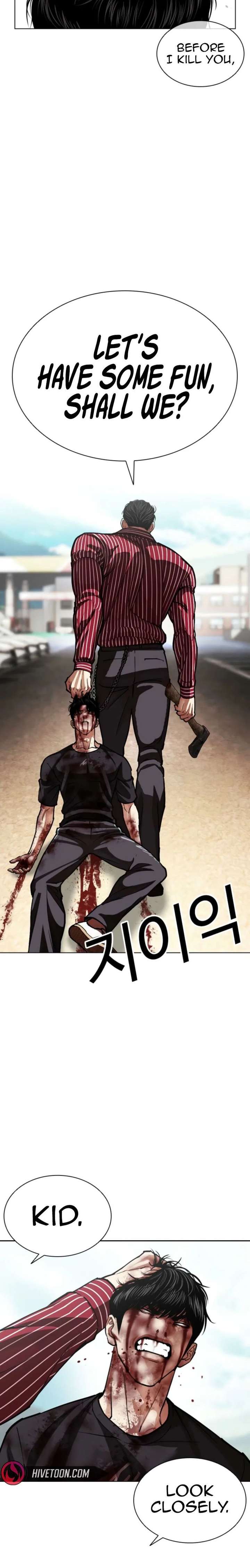 Lookism Chapter 600 - Page 32