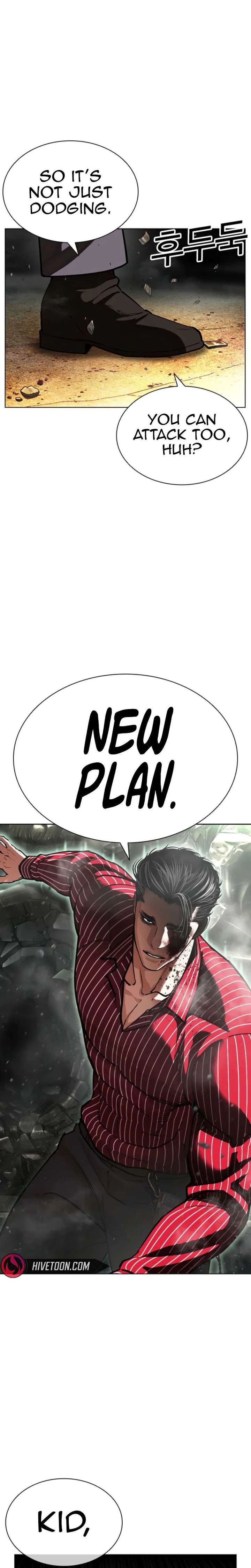 Lookism Chapter 600 - Page 5