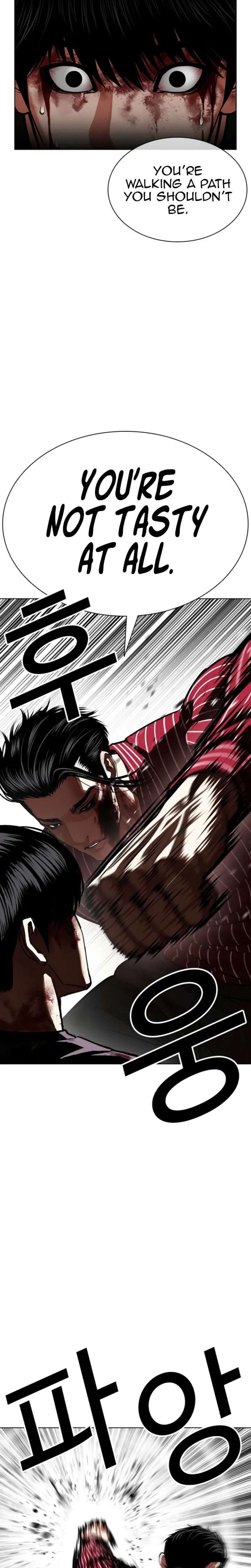 Lookism Chapter 600 - Page 6