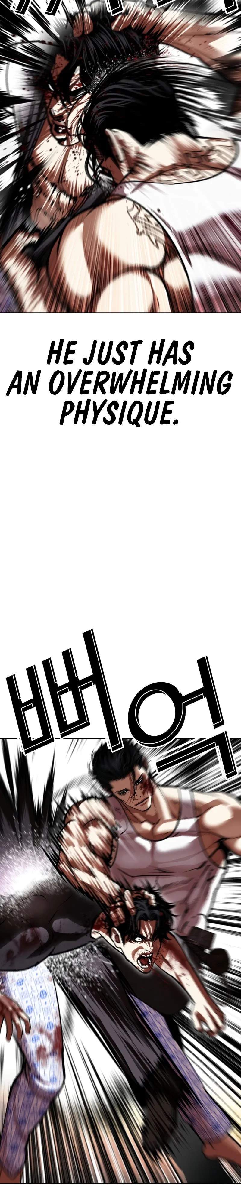 Lookism Chapter 601 - Page 10