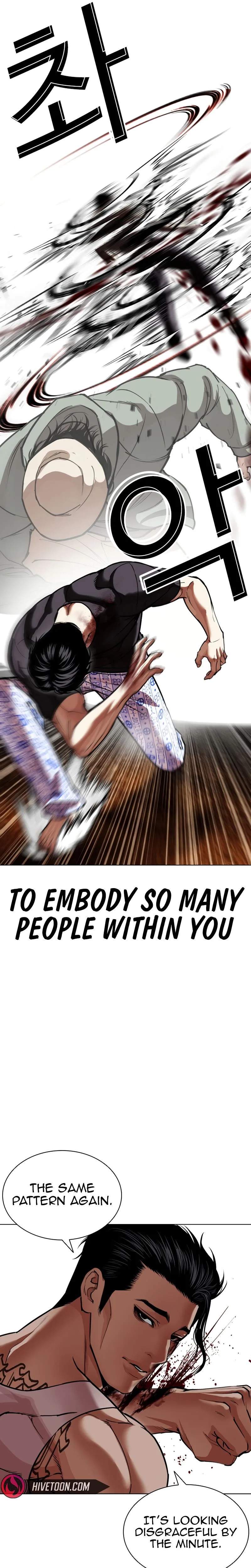 Lookism Chapter 601 - Page 17
