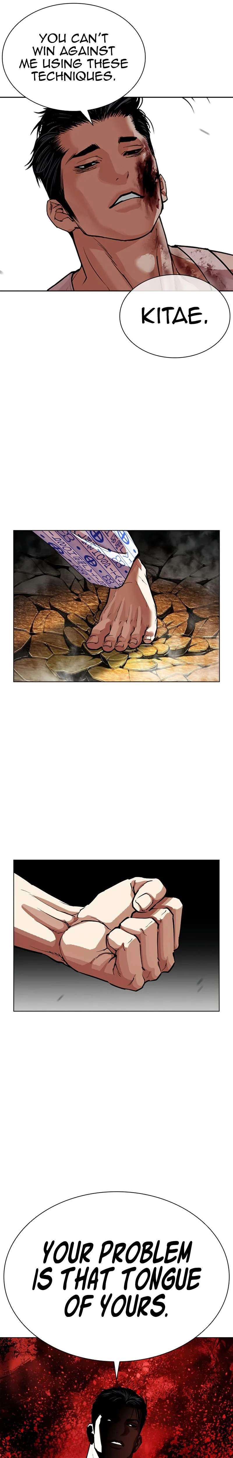 Lookism Chapter 601 - Page 20