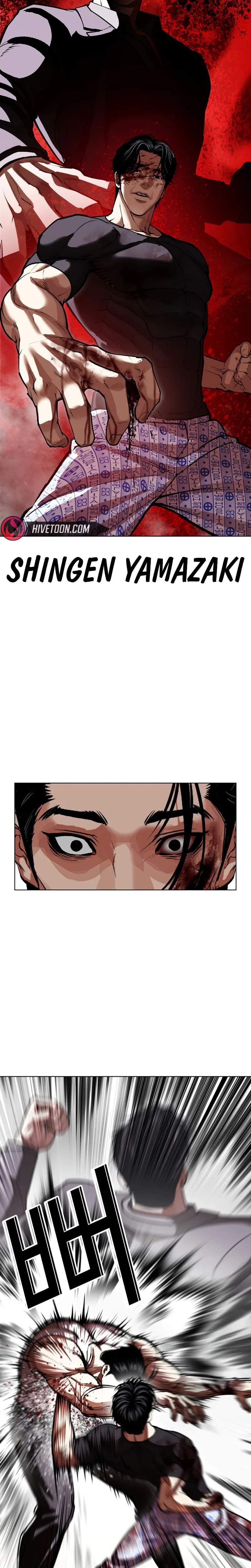 Lookism Chapter 601 - Page 21