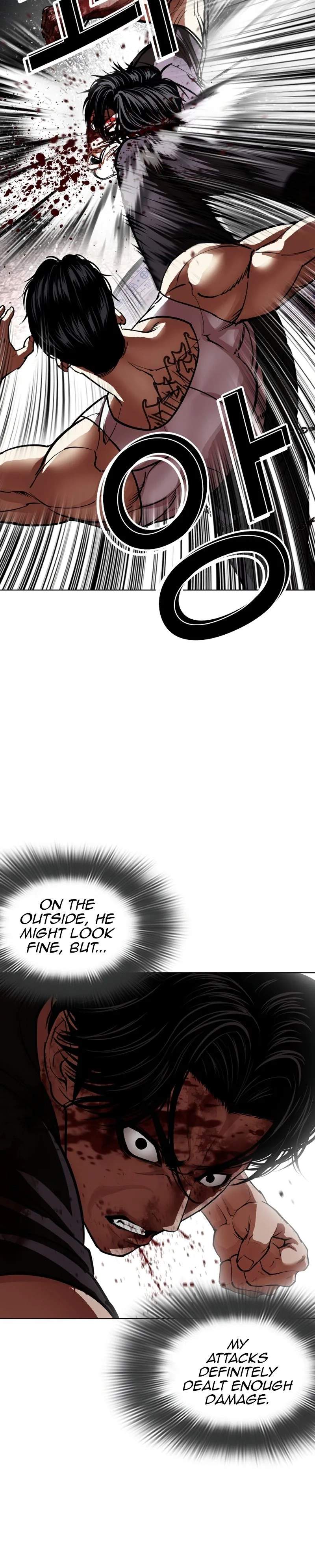 Lookism Chapter 601 - Page 25