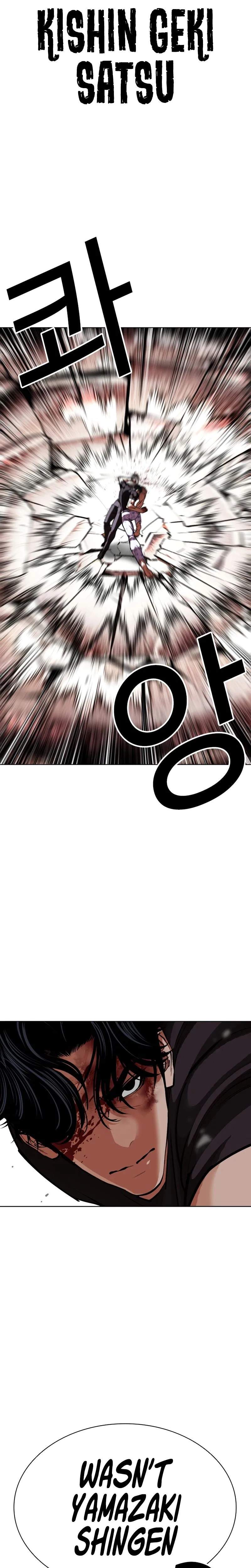 Lookism Chapter 601 - Page 29