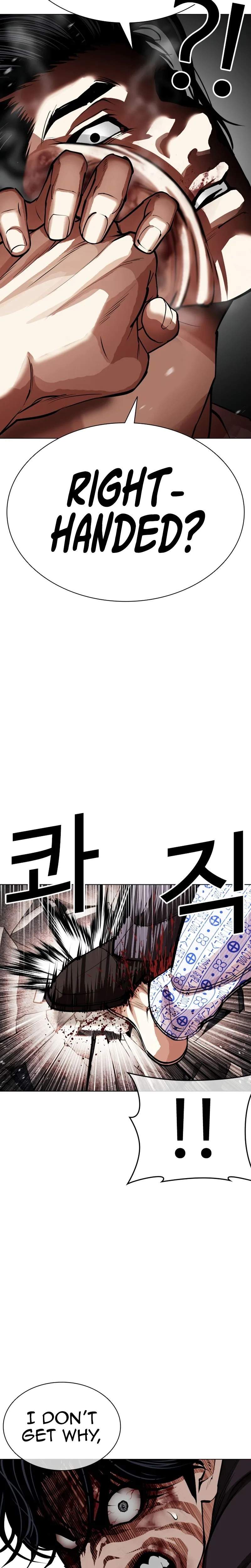 Lookism Chapter 601 - Page 30