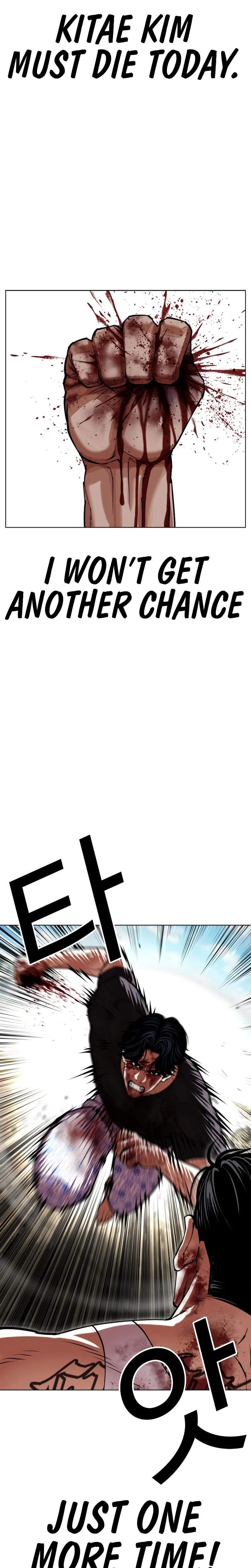 Lookism Chapter 601 - Page 50