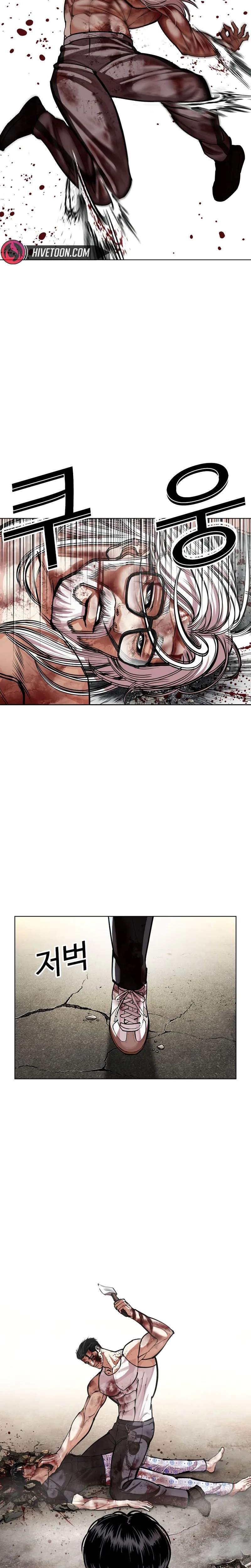 Lookism Chapter 601 - Page 57