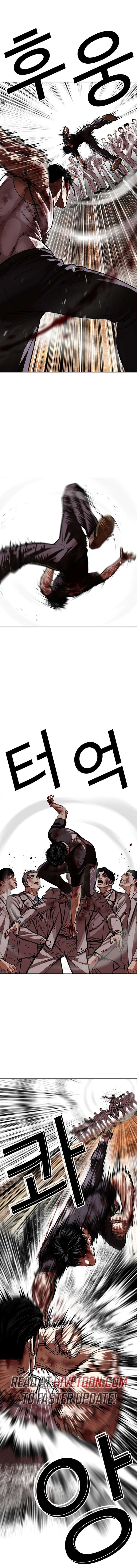 Lookism Chapter 602 - Page 12