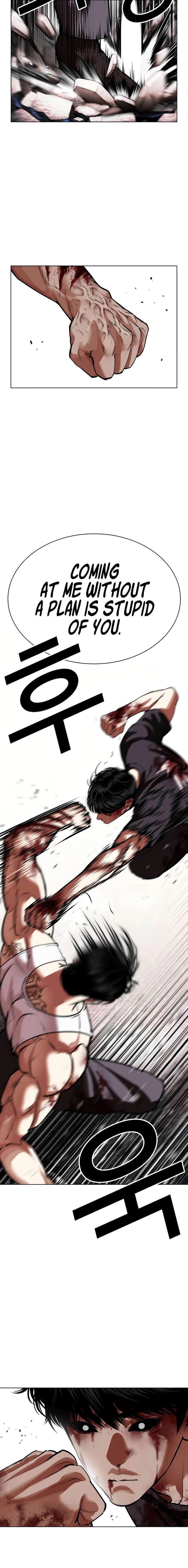 Lookism Chapter 602 - Page 20