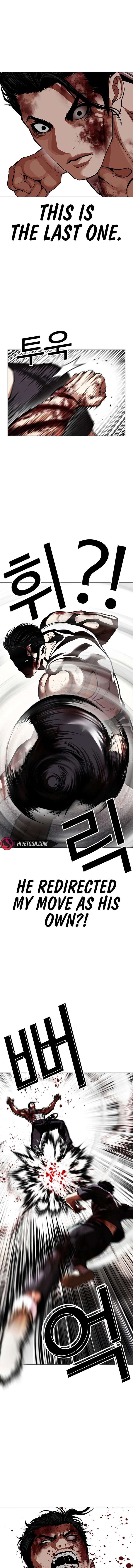 Lookism Chapter 602 - Page 21