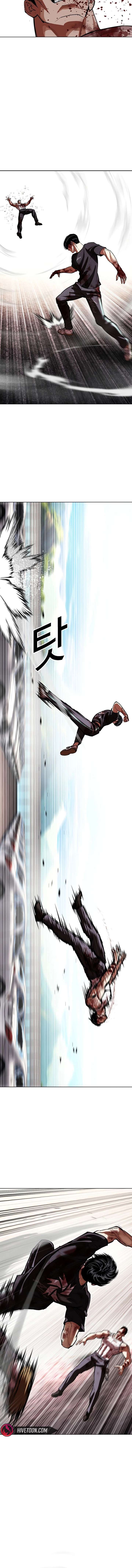 Lookism Chapter 602 - Page 22