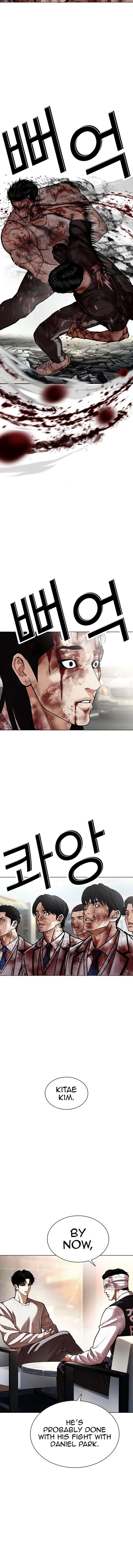 Lookism Chapter 602 - Page 30