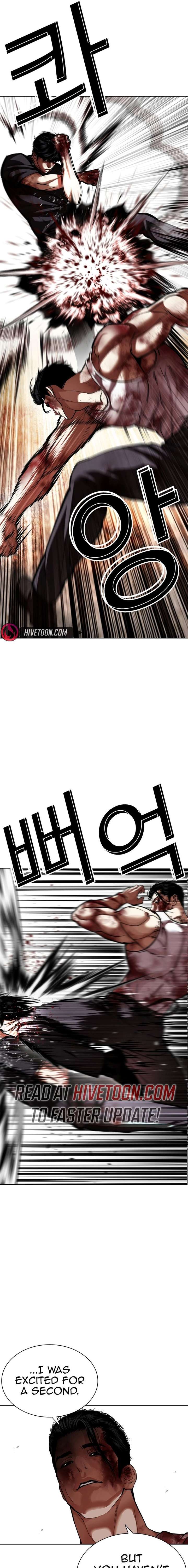 Lookism Chapter 602 - Page 4