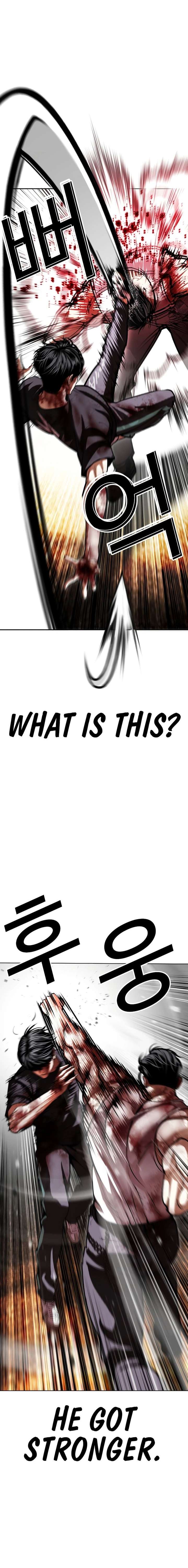 Lookism Chapter 602 - Page 6