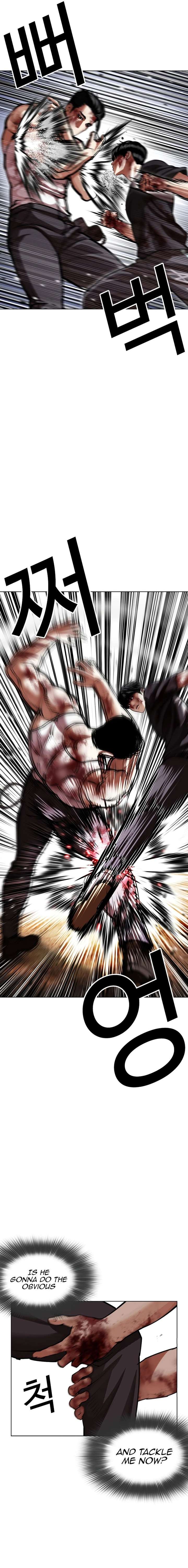 Lookism Chapter 602 - Page 9