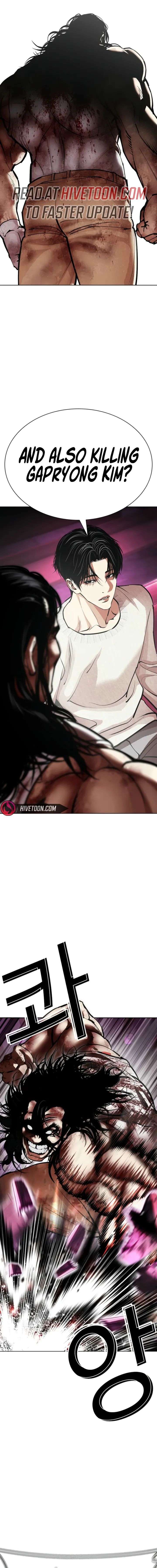 Lookism Chapter 605 - Page 22