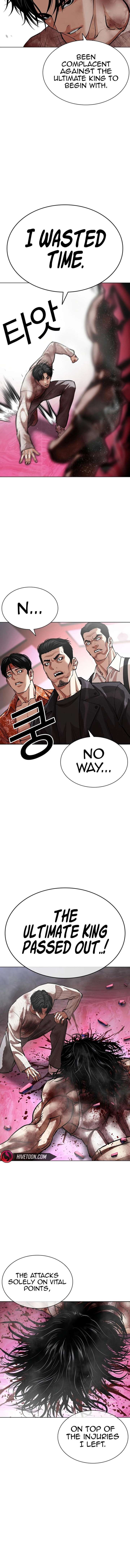 Lookism Chapter 607 - Page 12
