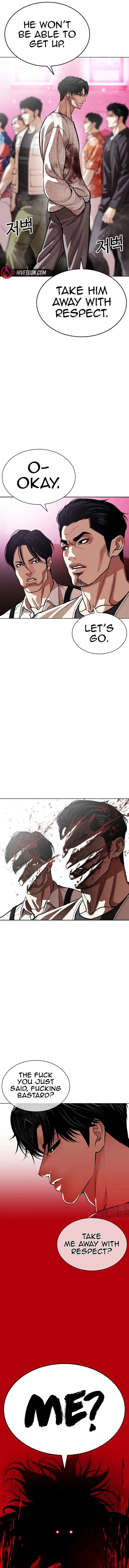 Lookism Chapter 607 - Page 13