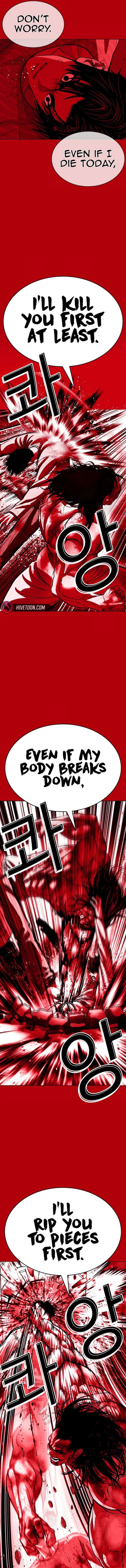 Lookism Chapter 607 - Page 15
