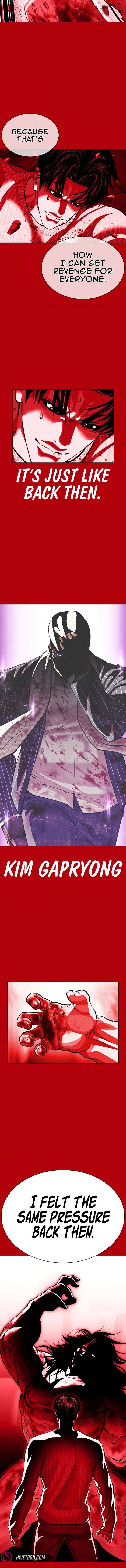 Lookism Chapter 607 - Page 16
