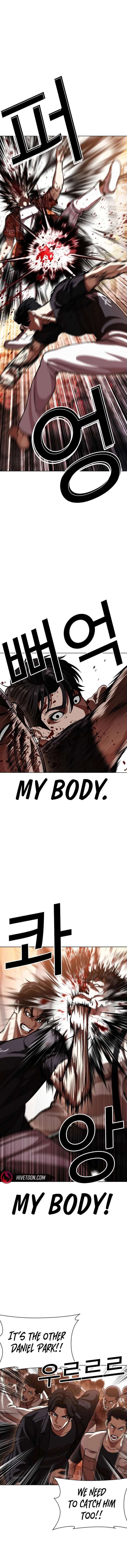 Lookism Chapter 607 - Page 23