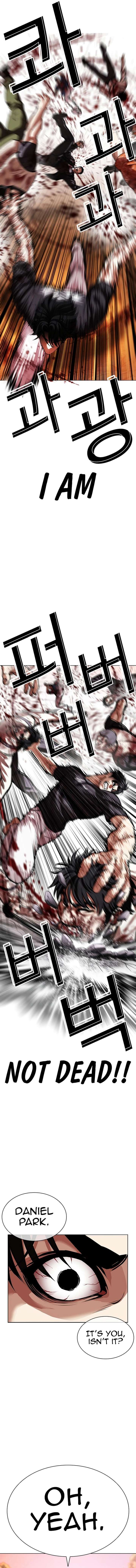 Lookism Chapter 607 - Page 25