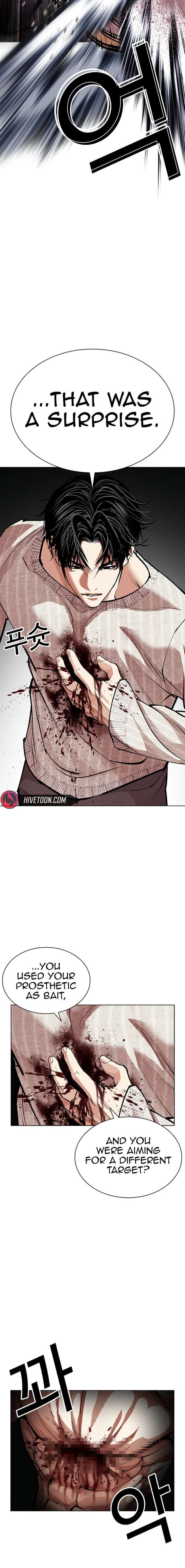 Lookism Chapter 607 - Page 3