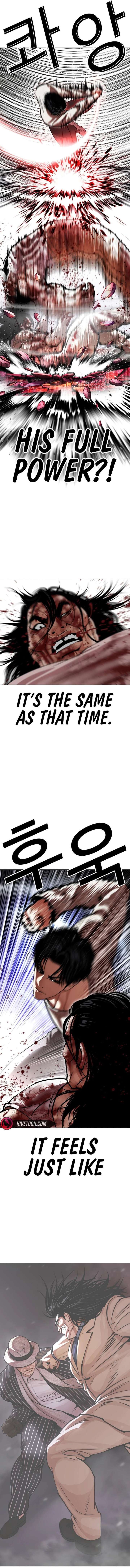 Lookism Chapter 607 - Page 7