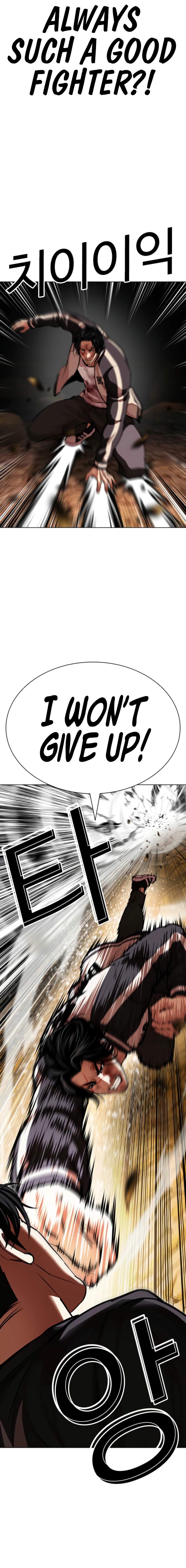 Lookism Chapter 608 - Page 17