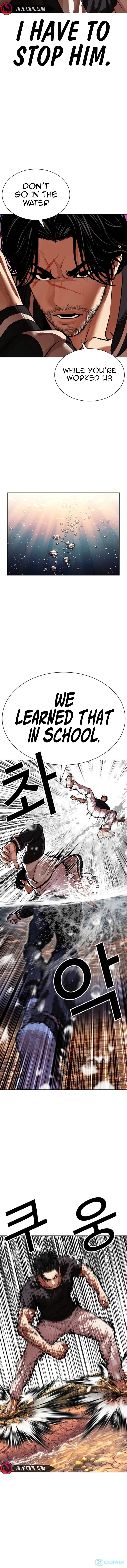 Lookism Chapter 608 - Page 6