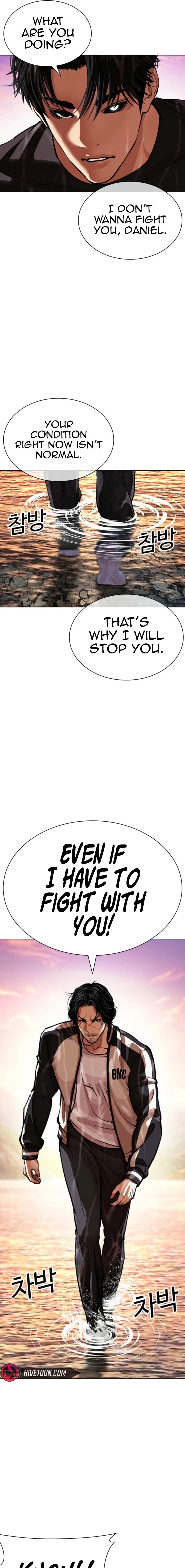 Lookism Chapter 608 - Page 7