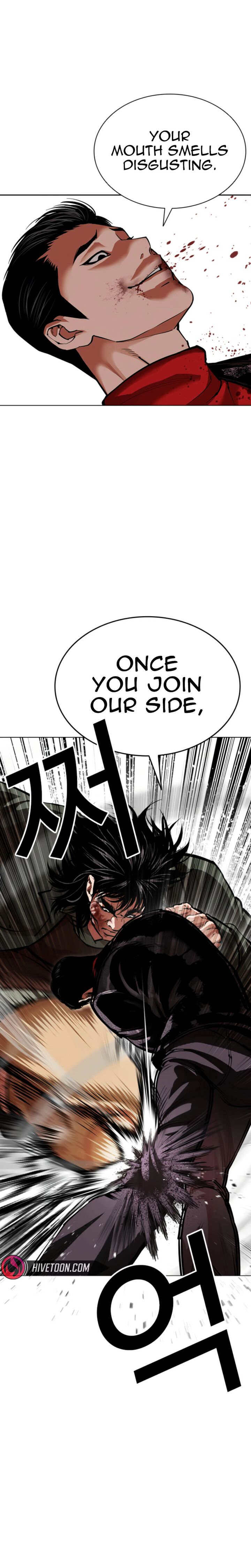 Lookism Chapter 612 - Page 3