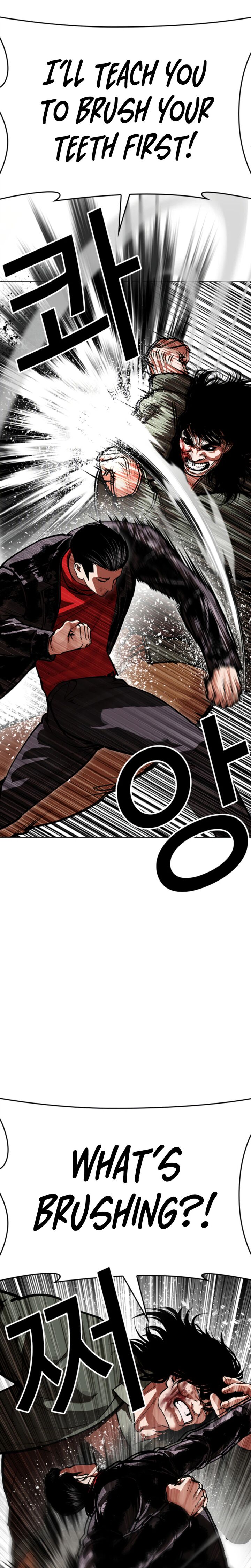 Lookism Chapter 612 - Page 4