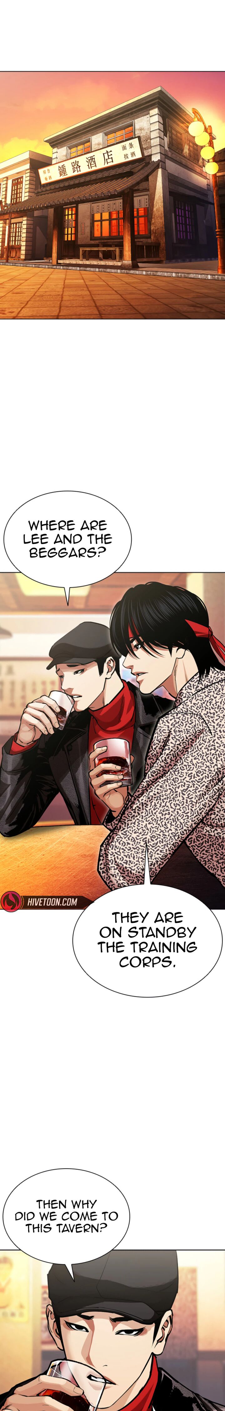Lookism Chapter 612 - Page 50