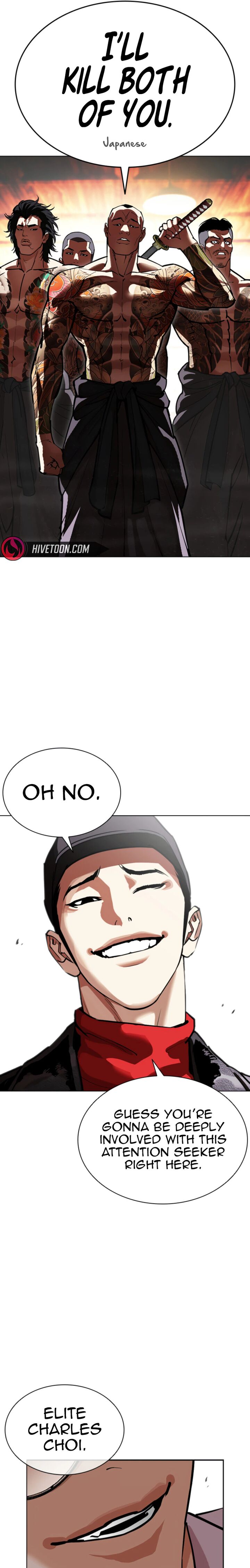 Lookism Chapter 612 - Page 67