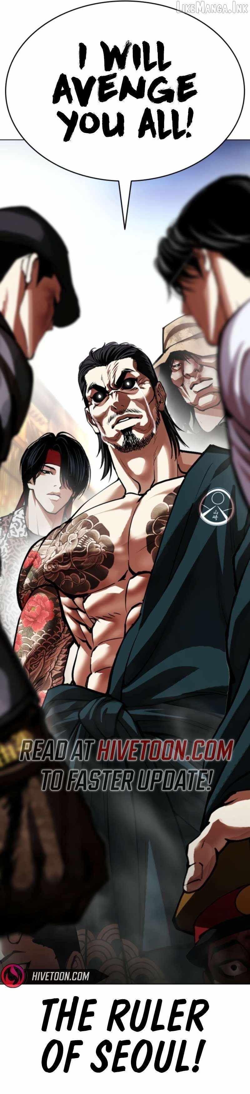 Lookism Chapter 616 - Page 13