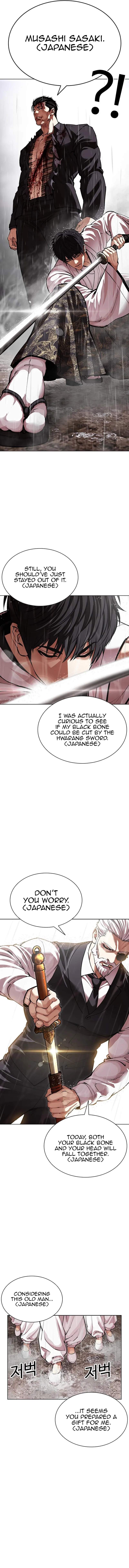 Lookism Chapter 628 - Page 2