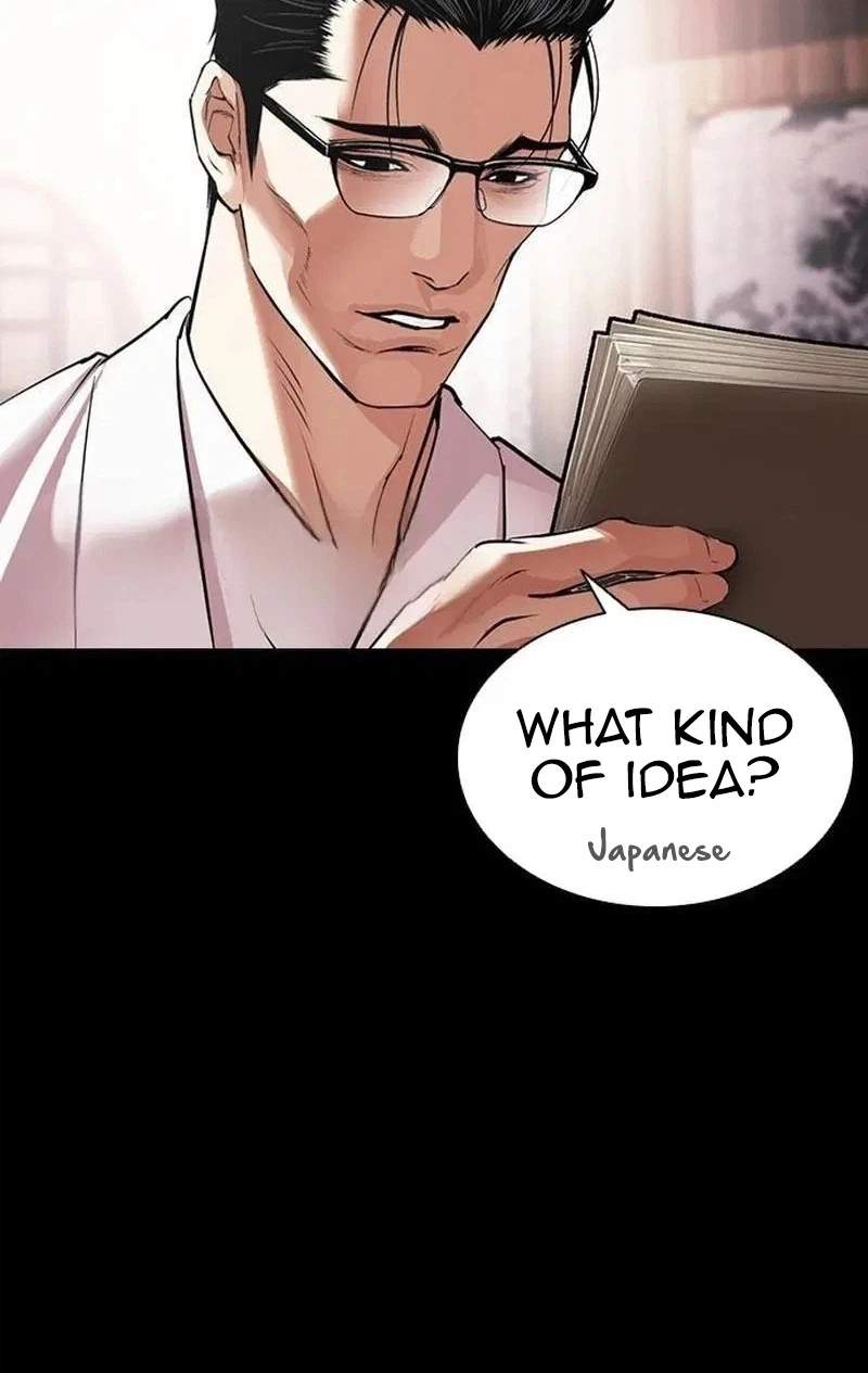 Lookism Chapter 630 - Page 168