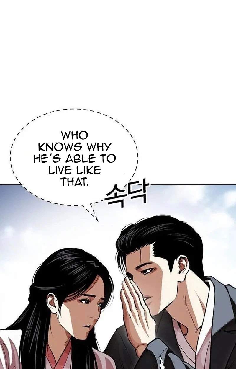 Lookism Chapter 630 - Page 18