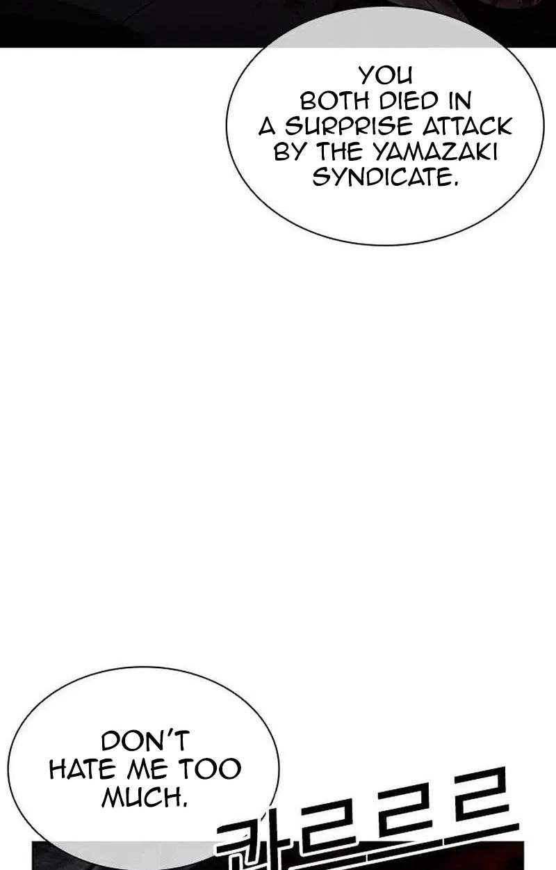 Lookism Chapter 630 - Page 184