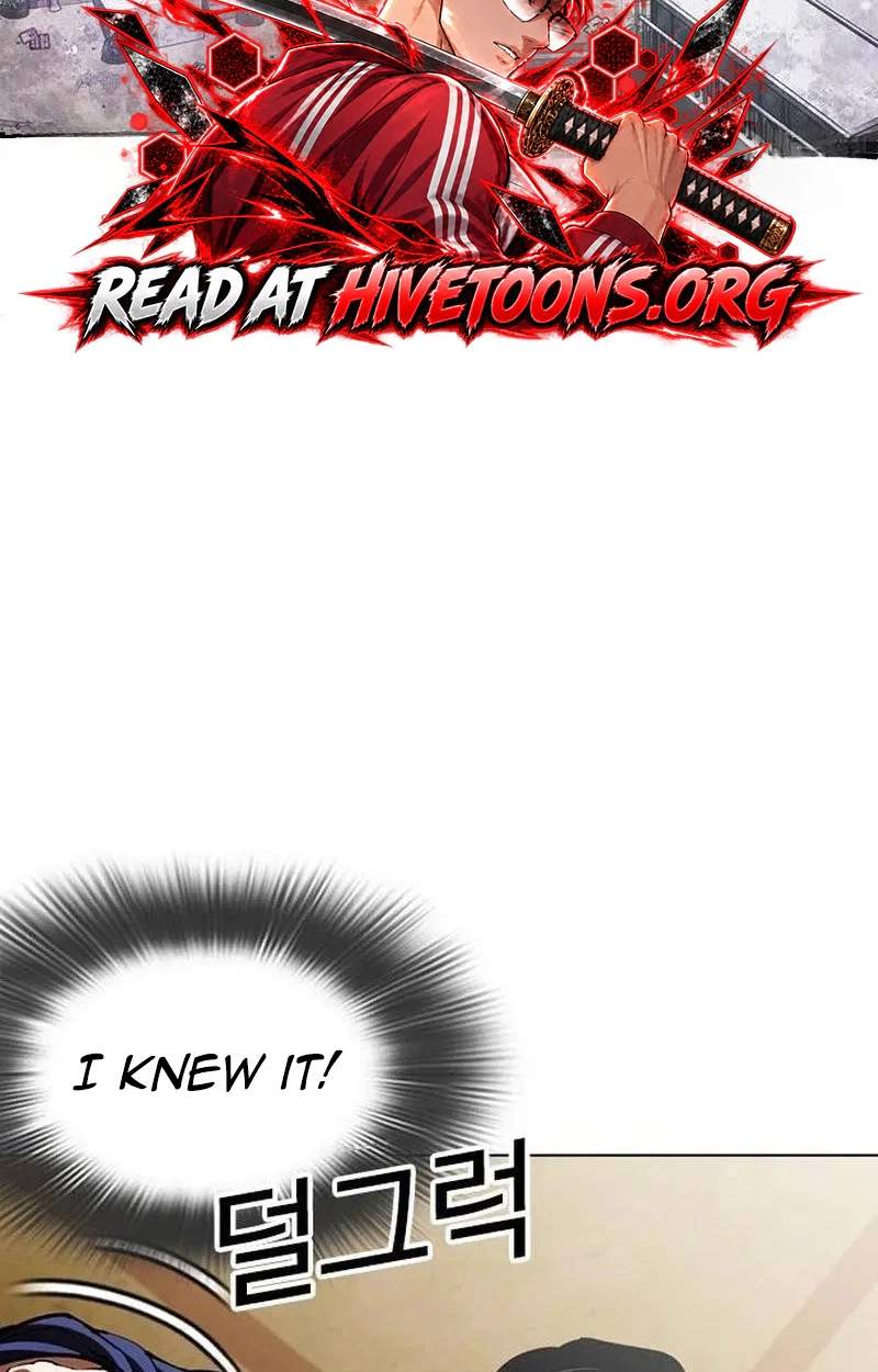Lookism Chapter 630 - Page 2