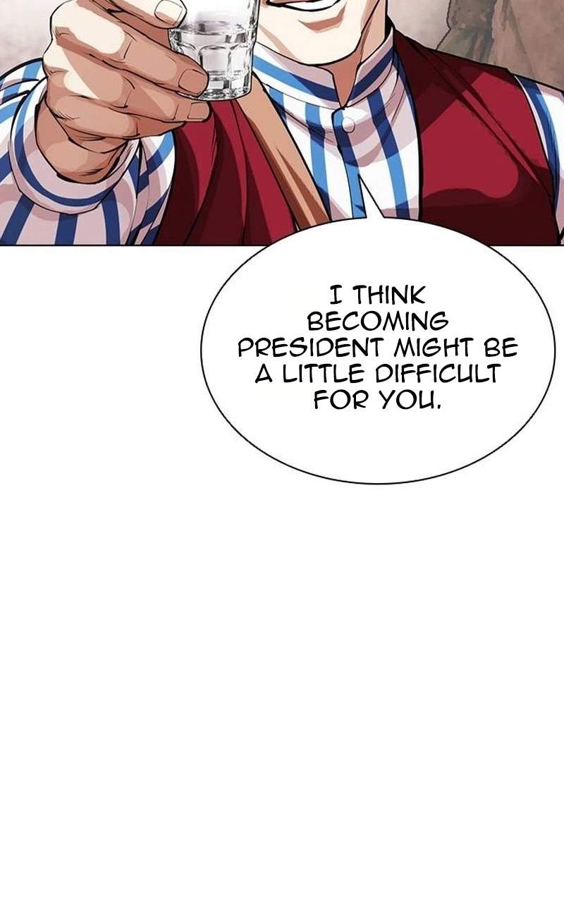 Lookism Chapter 631 - Page 109