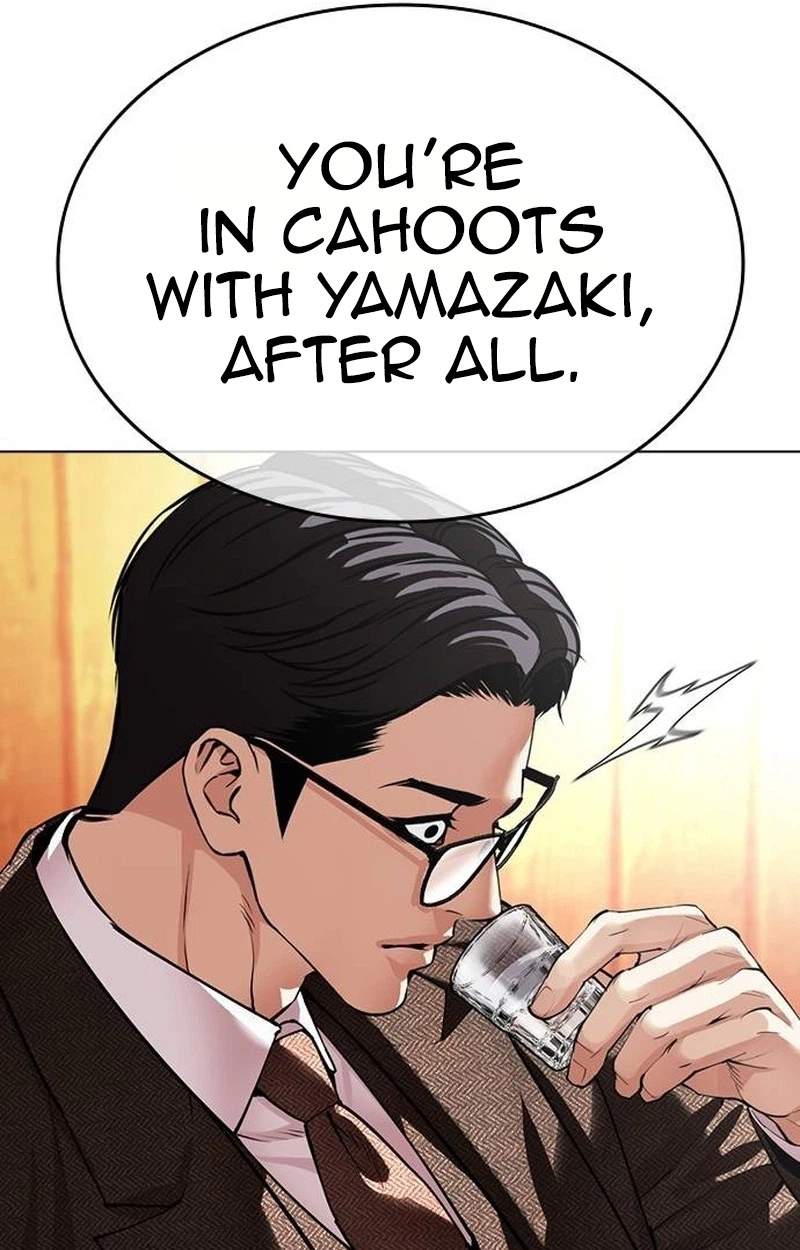 Lookism Chapter 631 - Page 110