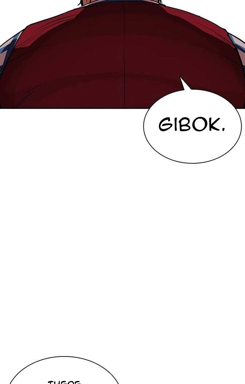 Lookism Chapter 631 - Page 118