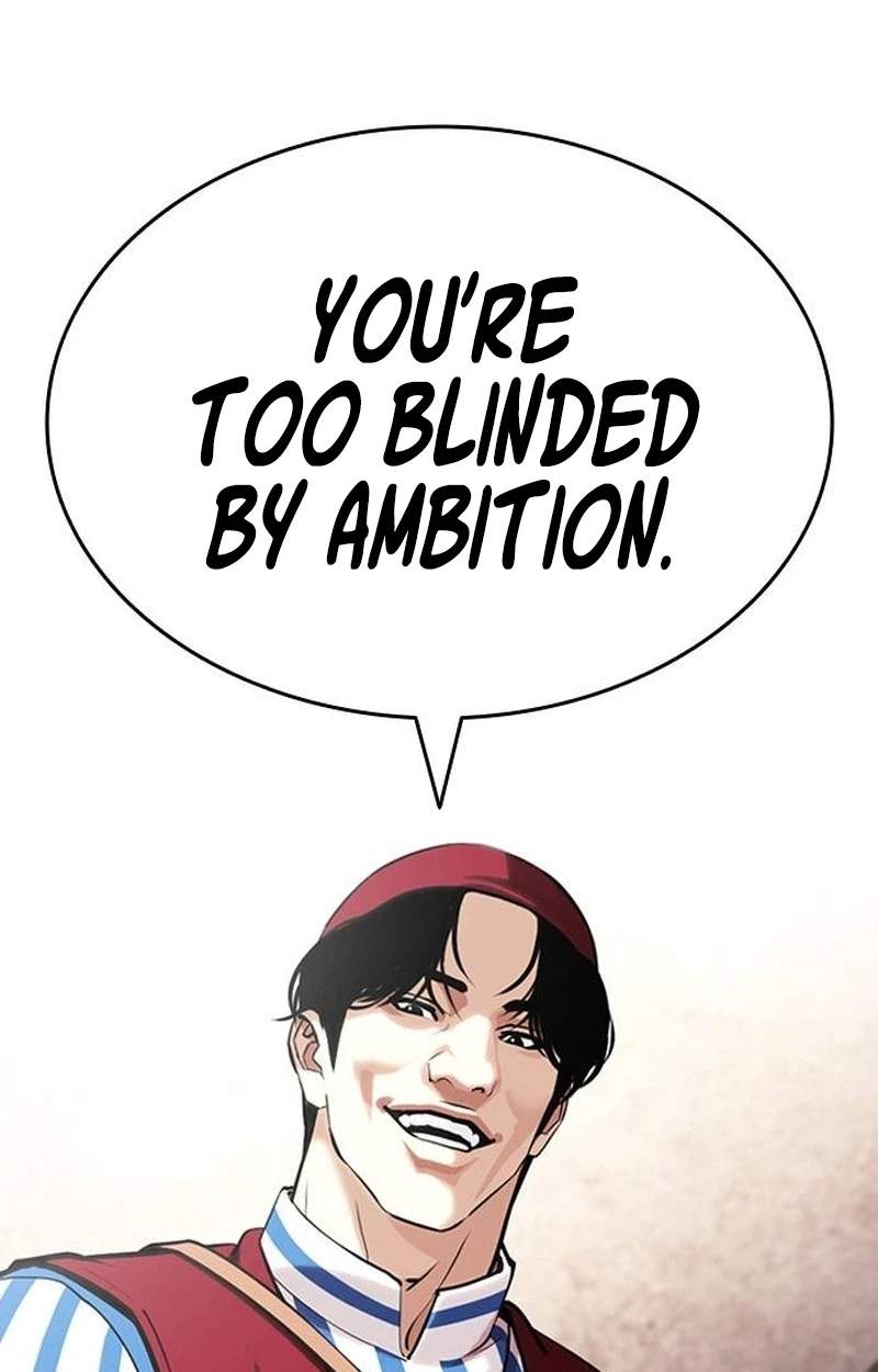 Lookism Chapter 631 - Page 120