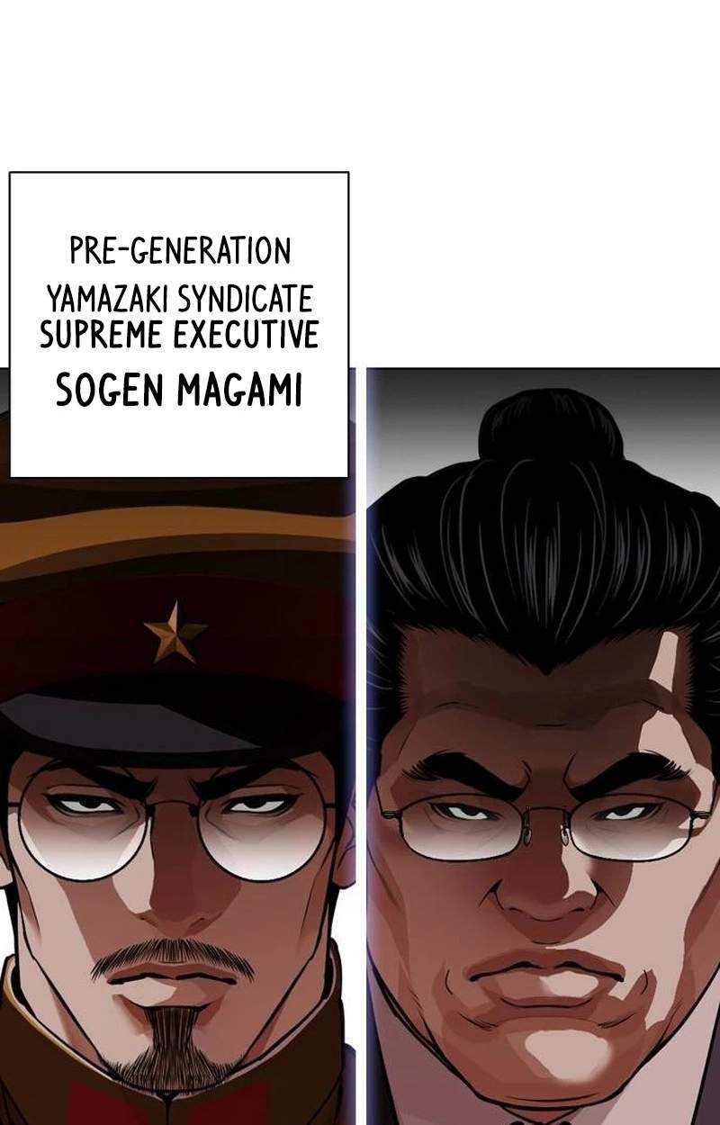 Lookism Chapter 631 - Page 175