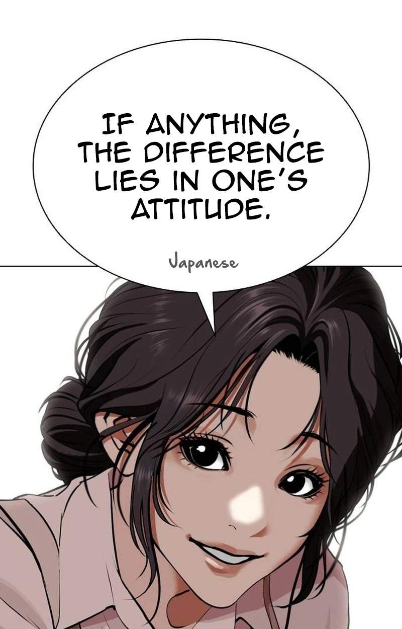 Lookism Chapter 631 - Page 31
