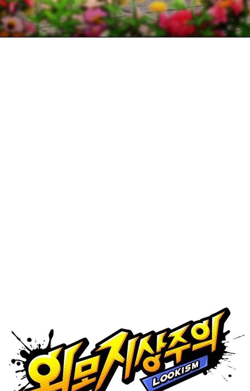 Lookism Chapter 631 - Page 35