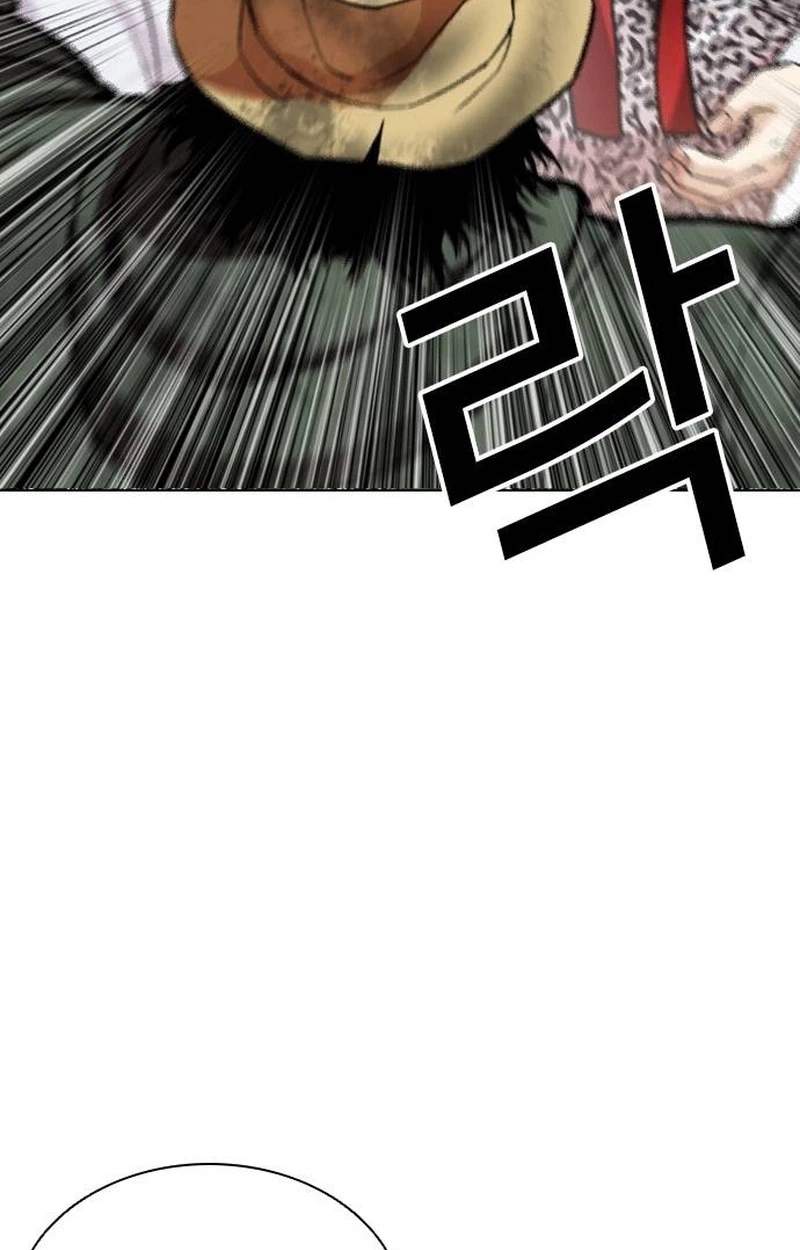 Lookism Chapter 631 - Page 45